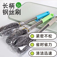 スチールワイヤーボールロングハンドルステンレススチールポットブラシ吊り下げ可能なキッチン食器洗いアーティファクト延長ハンドルボールブラシ手が濡れない耐久性