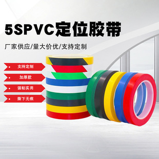 5s���涨λ�z���Ӻ���ĥ��ˮ�o�۲�ɫ���I�����z�����l�����z��