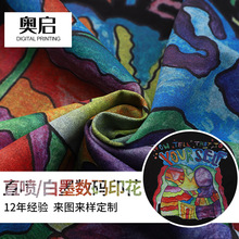数码印纹理细腻不易刮花白墨数码直喷 数码成衣裁片面料印花厂家