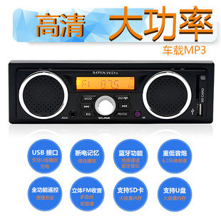 2.5-inch car radio MP3 audio player Bluetooth hands-free stereo FM dual speaker