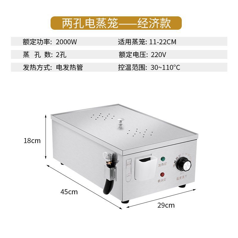 Horno de vapor de bolos de jaula comercial de bolos de vapor eléctricos de bocadillos de buffet de horno de vapor de aislamiento térmico de hotel de desayuno máquina de bolos de vapor de pequeño tamaño
