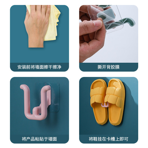 Drill-free bathroom shoe rack, simple slipper hook, wall-mounted drainage rack for bathroom storage