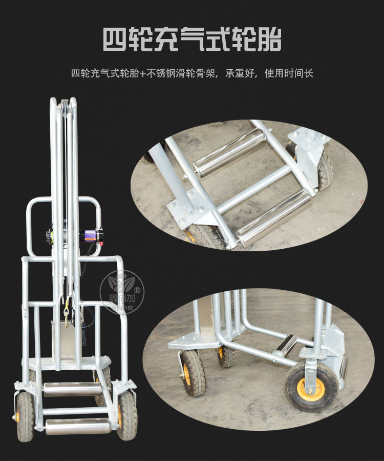 电动猪推车D详情页 (7).jpg