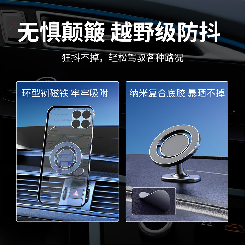 Car Mobile Phone Holder with Magnetic Attachment for Car Dashboard Navigation 360 ° Adhesive Magnetic Metal Stand