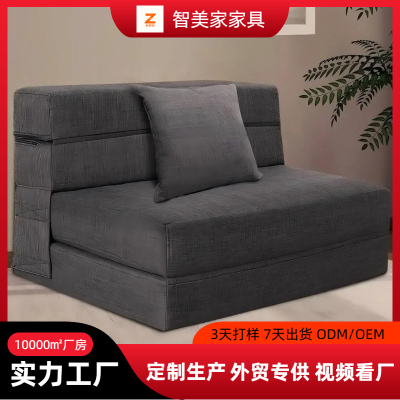 Amazon Vacuum Compression Sofa Bed Living Room Balcony Tatami Single Simple Corduroy Cross-Border