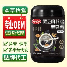 ���S��֥����Һڶ���500g��ʳ�����֥�����ʳ���ͷ��N�ƴ���