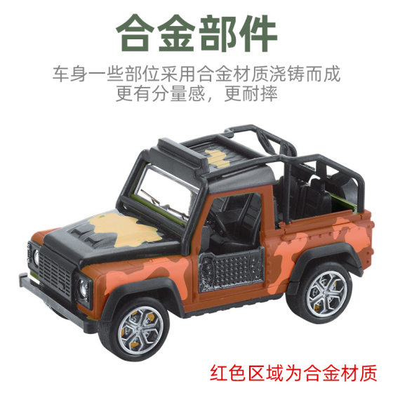 Children's educational toy set alloy military model car boy Huili tank helicopter a generation of postage