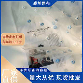 ins绣花双色梅花透明网纱布料 服装纱裙刺绣面料婚庆伴手礼装饰纱