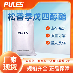 ���㼾���Ĵ��� 8050-26-8 ����ԭ�� ֧��ԇ�� ؛Դ���� �F؛