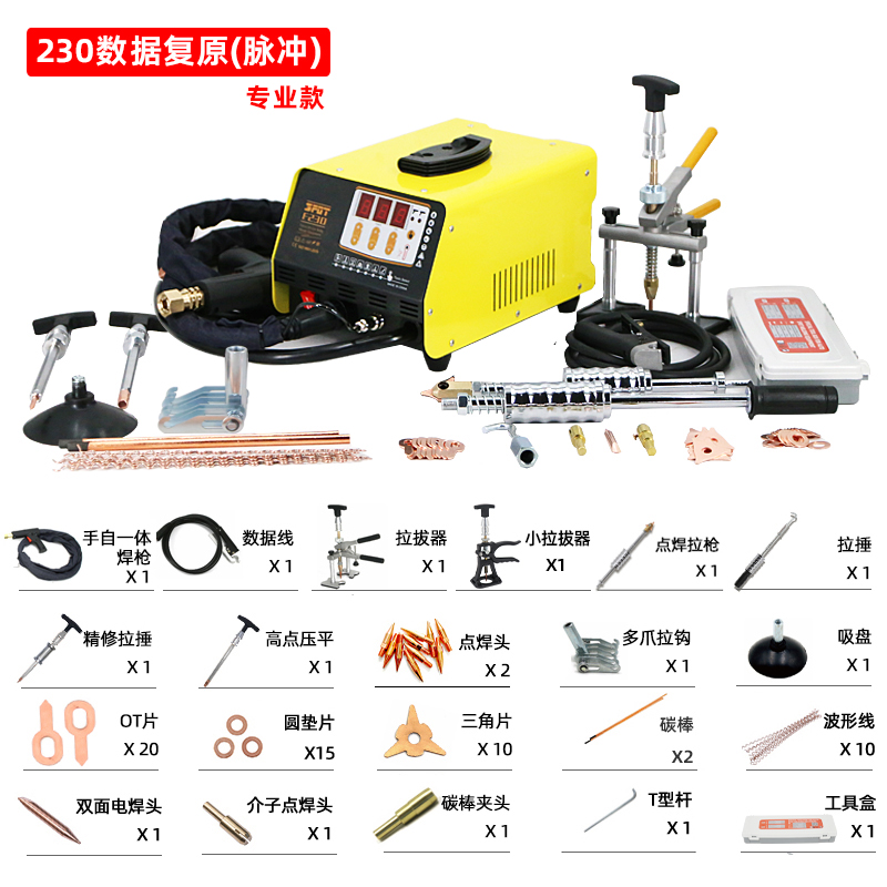Restauración de datos inteligente máquina de chapa de metal pulso máquina de conformación automotriz herramienta de depresión sin masilla máquina mesónica