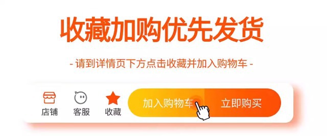 详情图