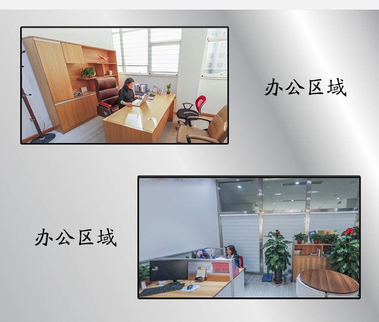 1688-旺铺首页设计_08