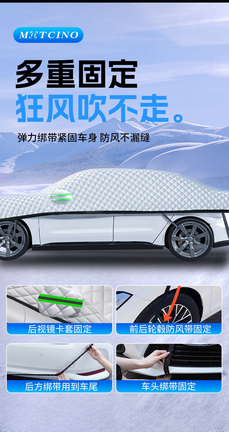 Car Snow Cover, Front Windshield, Anti-Frost, Anti-Freeze, Snow Cover, Winter Car Window Cover, Winter Car Cover, Windshield Cloth