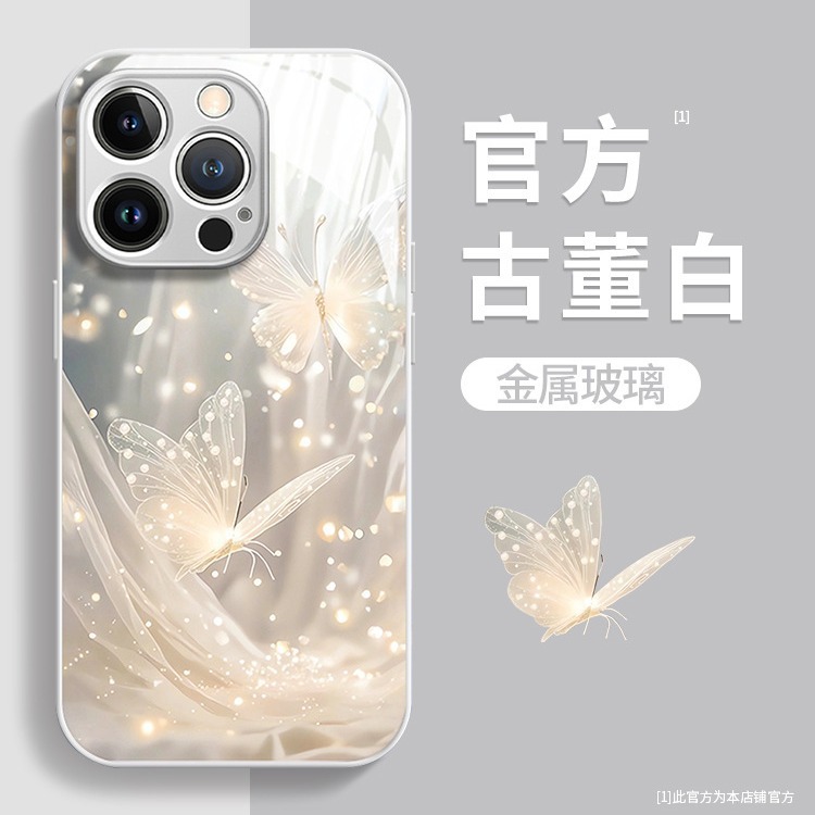 梦幻仙气蝴蝶适用苹果15手机壳iphone14promax液态xs玻璃13高级感