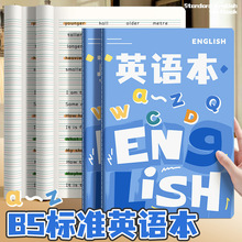 Ӣ�Z��С�W������Ӣ�Z�������Ӻ�16kӢ�����I����ʽ�����ľ�����