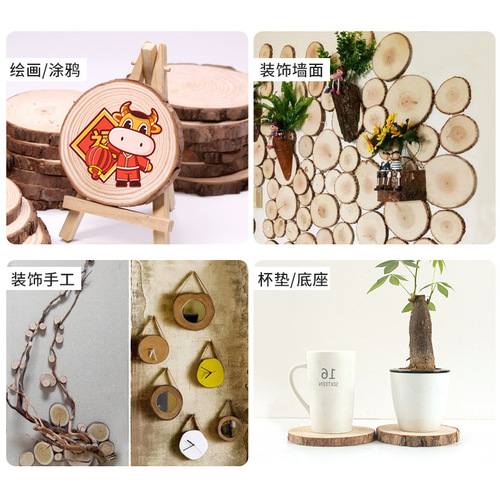 Round wood slices Christmas DIY natural wood slices solid wood handmade DIY round wood stakes round wood pieces board material paint wood wood blocks