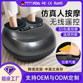 按摩枕/靠垫;按摩足疗机;揉腹仪