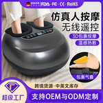 全自动智能揉捏美腿仪全包裹气囊足疗机足底按摩器脚底腿部按摩仪