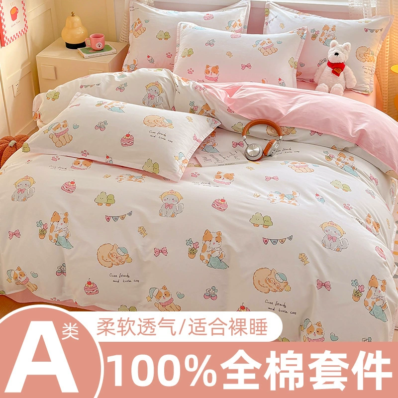 Категория A хлопок одеяло для детей 100 хлопок 120x150x200 цельные детское детское детское одеяло для девочек