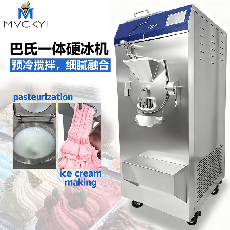 Factory Direct Supply 60L Pasteurized Hard Ice Cream All-In-One Machine Italian Gelato Hard Ice Cream Machine Ice Cream Maker