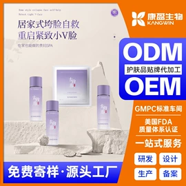 液态精华;面霜;贴片面膜