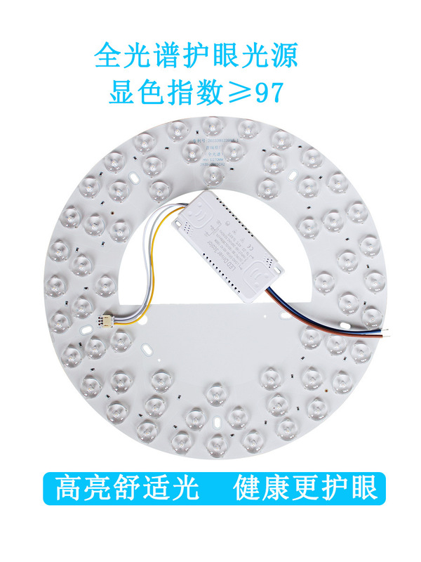 Brand New Eye Protection Full Spectrum Ceiling Lamp Led Wick Round Light Source Replaces High Display Three-Tone Magnetic Light Panel Brand New Eye Protection Full Spectrum Ceiling Lamp Led Wick Round Light Source Replaces High Display Three-Tone Magnetic Light Panel
