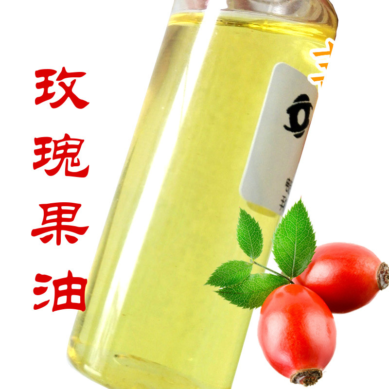 供应玫瑰果精油大瓶装基础油院线压榨原料批发广州厂家