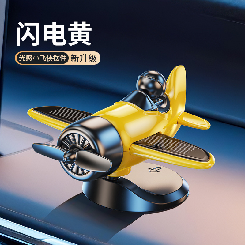 車載ソーラー自動回転飛行機車載クリエイティブおもちゃセンターコンソール装飾品車載飾り|undefined