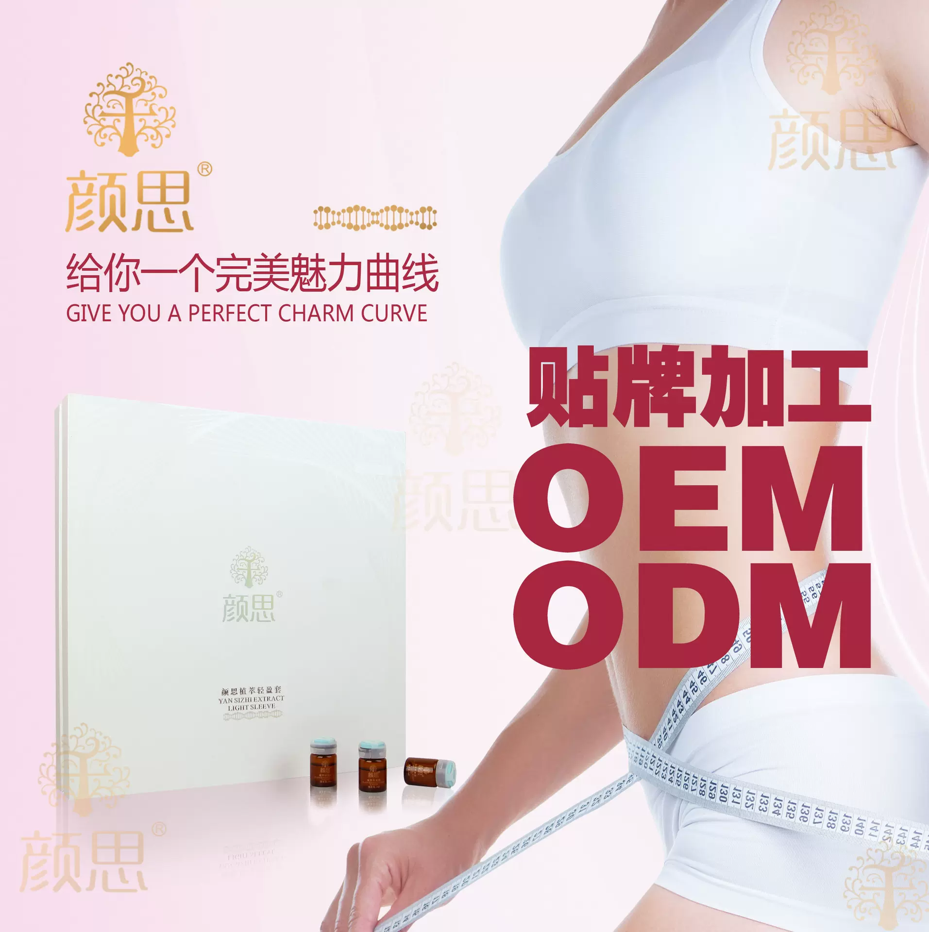 颜思轻盈液未来肤一抹热发热油爆脂身体按摩推拿护肤精油暖肤