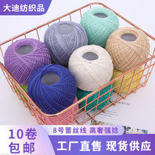 8̖�����ٽz���ֹ�����diy�ļ�����ȹ��С���hᘾ��FԴ�^���S���l