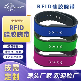 厂家定做rfid腕带健身房手牌门禁感应式ic手环rfid硅胶腕带定制