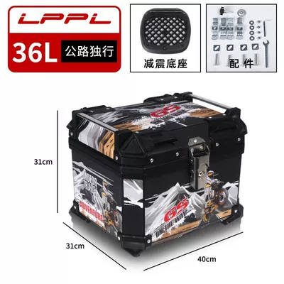 trunk large universal non-aluminum – Motorcycle trunk - 36l-highway-solo-m-standard-model-shock-absorbing-bottom-plate-thickened