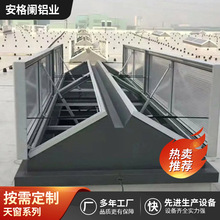 三角型电动通风天窗铝合金风采光排烟消防门窗遥控