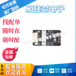 MQTT Module MQTT IoT Module ESP8266 WiFi Wireless Transceiver Module Components