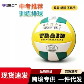 足球训练用具;记分牌;其他健身器材