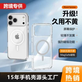 Mac 保护套;iPhone保护套;手机保护套