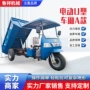 重型自卸矿山电动三马车