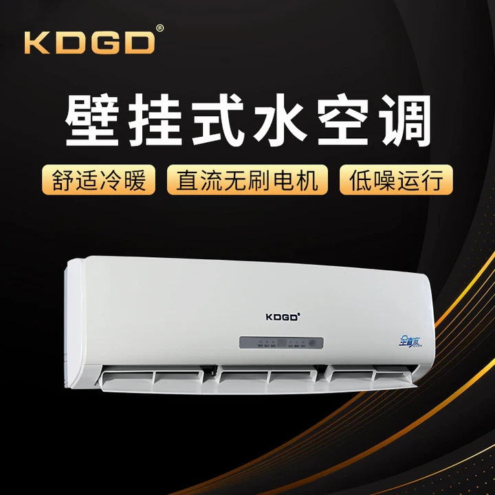 Ventilador de bobina de agua aire acondicionado colgando aire acondicionado frío y caliente plomería aire acondicionado soplador radiador de pared fábrica directa