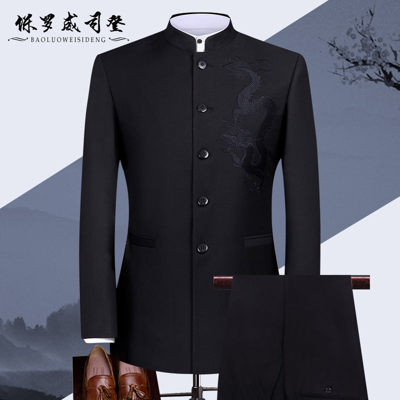 Zhongshan Suit Male Youth Suit Embroidered Dragon Self-cultivation Chinese Stand Collar Suit Chinese Style Groom Chinese Wedding Banquet