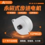 低噪音永磁式步进定制电机