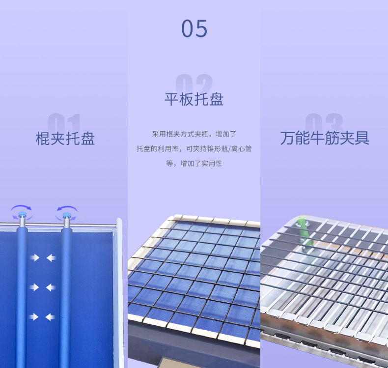 TM轨道式摇床 09.jpg