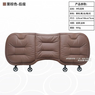 Seat cushion, seat cover — Feel, Rear Seat Ventilation Cover - chestnut-brown-nappa-leather-materialnon-slip-and-breathable-rear-seat