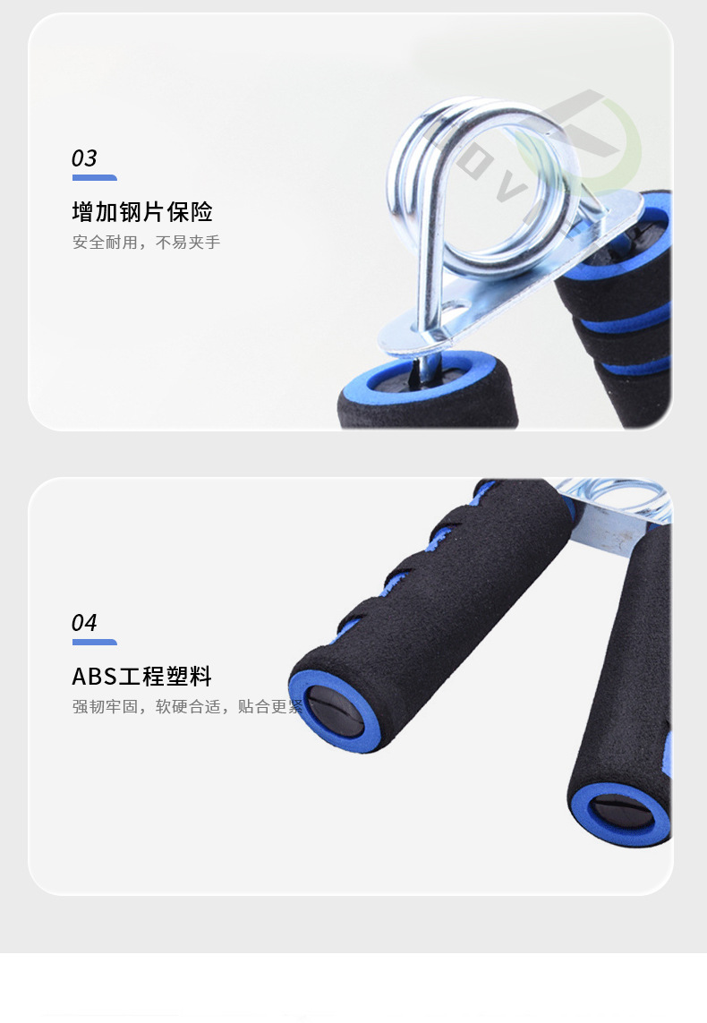 泡棉握力器_09