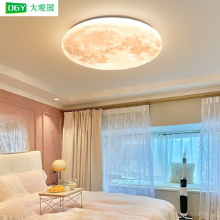 Grand View Garden Moon Ceiling Lamp Bedroom Lamps Modern Simple Aisle Lamp Balcony Hallway Cloakroom Room Lamp