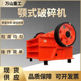 鄂式破碎机花岗岩鹅卵石鄂式制砂机新型小型移动耐磨鄂式破碎机