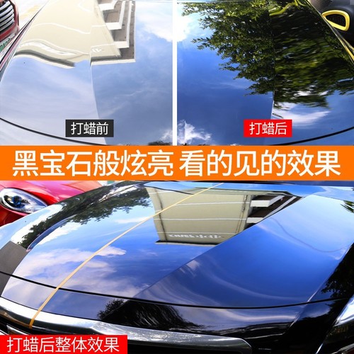 Hongpengfa 99 soft wax water wax car wax special grade strong decontamination polishing wax solid oil wax