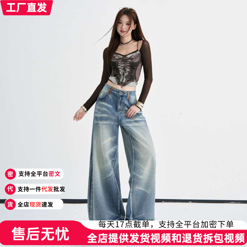 Wholesale denim blue heavy wash distressed cat whisker effect white leather trim contrasting color fashionable jeans for women Wholesale denim blue heavy wash distressed cat whisker effect white leather trim contrasting color fashionable jeans for women