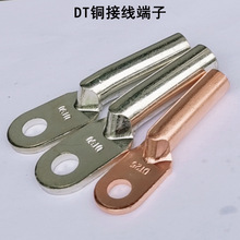 |~Ӿ DT25-10~ ο~ a~^