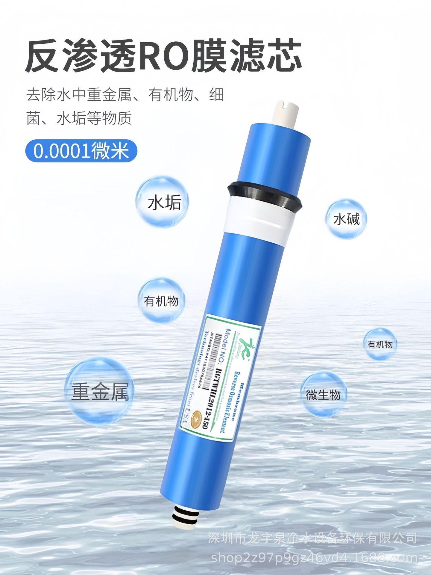 洰瀓膜150GRO膜RO膜21