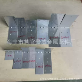 金属建材;其他门窗配件;家具配件